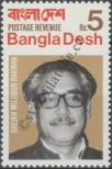 Stamp Bangladesh Catalog number: 7