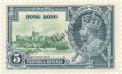 Stamp Hong Kong Catalog number: 133