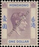 Stamp Hong Kong Catalog number: 155/I