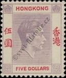 Stamp Hong Kong Catalog number: 159/I
