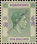 Stamp Hong Kong Catalog number: 161/I