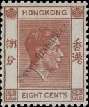 Stamp Hong Kong Catalog number: 143/III