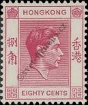 Stamp Hong Kong Catalog number: 154/III