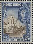 Stamp Hong Kong Catalog number: 167