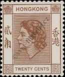 Stamp Hong Kong Catalog number: 181