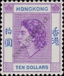 Stamp Hong Kong Catalog number: 191