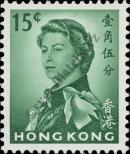 Stamp Hong Kong Catalog number: 198