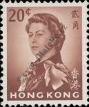 Stamp Hong Kong Catalog number: 199