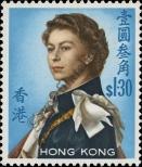 Stamp Hong Kong Catalog number: 206