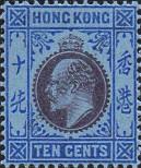 Stamp Hong Kong Catalog number: 81