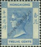 Stamp Hong Kong Catalog number: 12/A