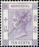 Stamp Hong Kong Catalog number: 37/a