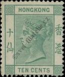 Stamp Hong Kong Catalog number: 38