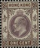 Stamp Hong Kong Catalog number: 61