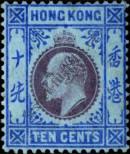 Stamp Hong Kong Catalog number: 66