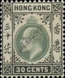 Stamp Hong Kong Catalog number: 69