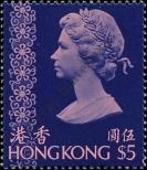 Stamp Hong Kong Catalog number: 279