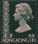 Stamp Hong Kong Catalog number: 280