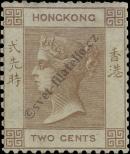 Stamp Hong Kong Catalog number: 1/a