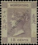 Stamp Hong Kong Catalog number: 4/a
