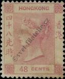 Stamp Hong Kong Catalog number: 6/a