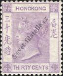 Stamp Hong Kong Catalog number: 17/a
