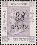 Stamp Hong Kong Catalog number: 30