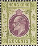 Stamp Hong Kong Catalog number: 94