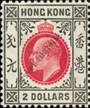Stamp Hong Kong Catalog number: 97