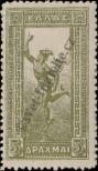 Stamp Greece Catalog number: 138