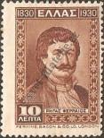 Stamp Greece Catalog number: 327