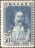 Stamp Greece Catalog number: 330