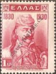 Stamp Greece Catalog number: 332