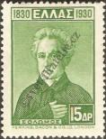 Stamp Greece Catalog number: 341