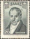 Stamp Greece Catalog number: 342