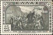 Stamp Greece Catalog number: 343