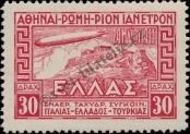 Stamp Greece Catalog number: 352