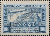 Stamp Greece Catalog number: 353