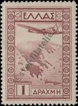 Stamp Greece Catalog number: 363