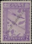 Stamp Greece Catalog number: 364