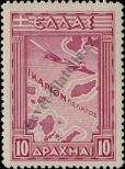 Stamp Greece Catalog number: 366