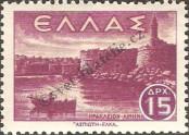 Stamp Greece Catalog number: 467