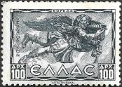 Stamp Greece Catalog number: 461