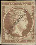 Stamp Greece Catalog number: 16/I
