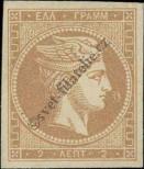 Stamp Greece Catalog number: 17/I