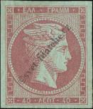 Stamp Greece Catalog number: 28/a