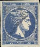 Stamp Greece Catalog number: 51/a