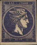 Stamp Greece Catalog number: 57/a