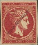 Stamp Greece Catalog number: 58/a