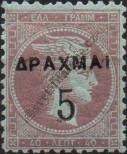 Stamp Greece Catalog number: 112/A